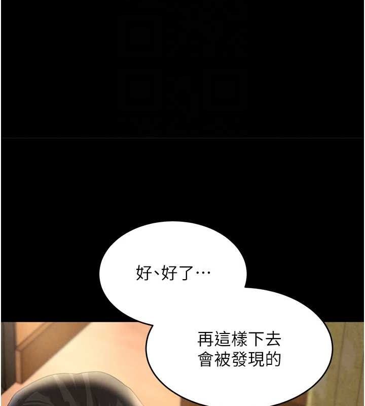 黑道千金第32話-享用大嫂的可口胴體
