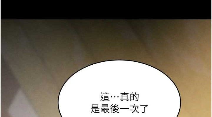 黑道千金第32話-享用大嫂的可口胴體