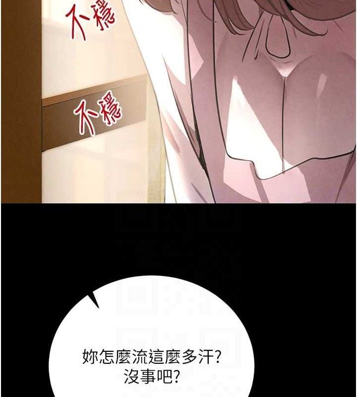 黑道千金第32話-享用大嫂的可口胴體