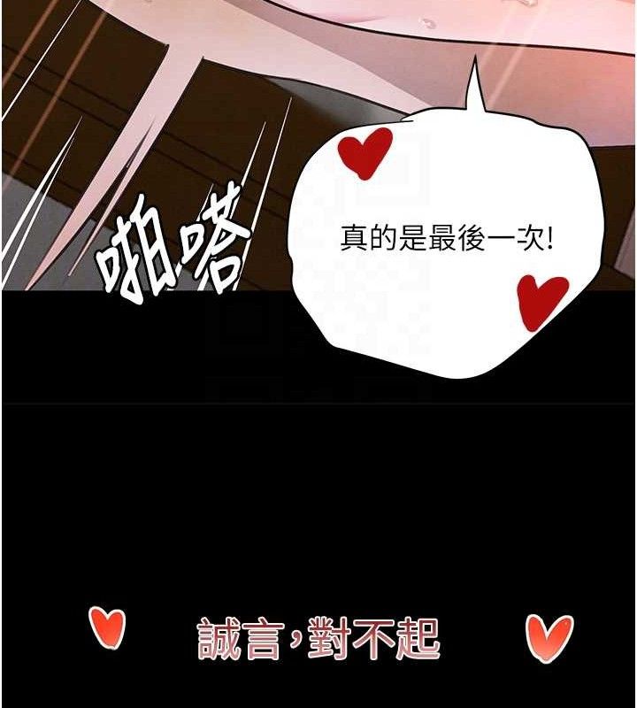 黑道千金第32話-享用大嫂的可口胴體