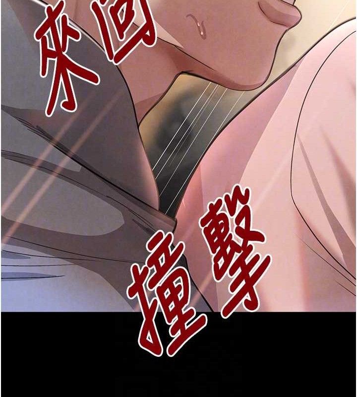黑道千金第32話-享用大嫂的可口胴體