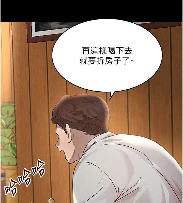 黑道千金第32話-享用大嫂的可口胴體