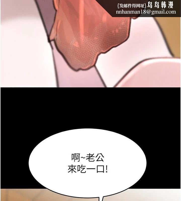 黑道千金第32話-享用大嫂的可口胴體