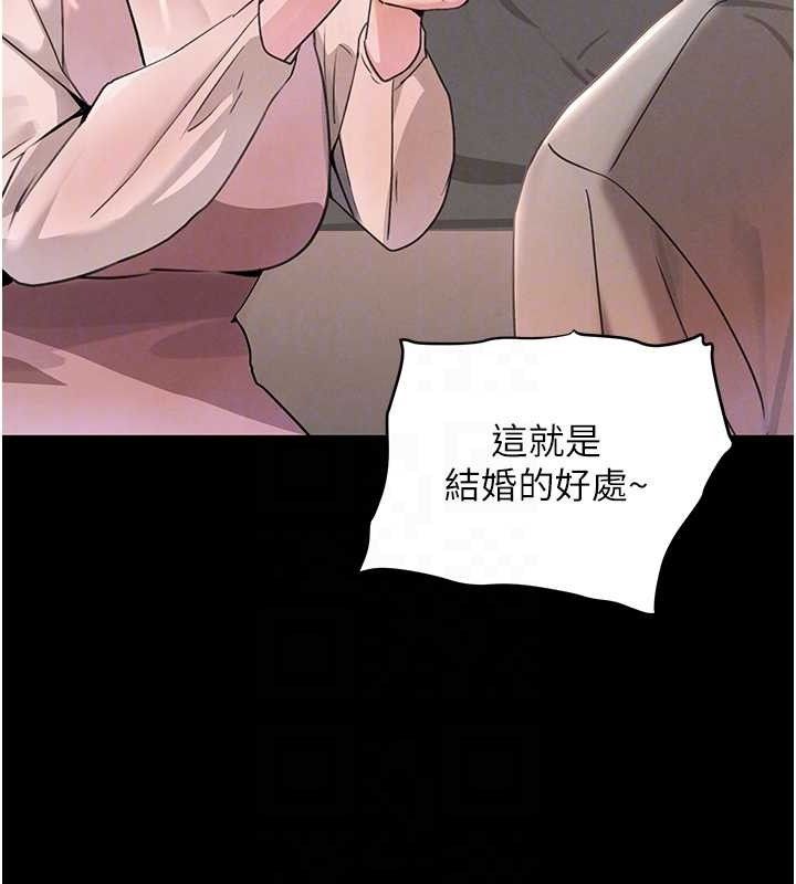 黑道千金第32話-享用大嫂的可口胴體