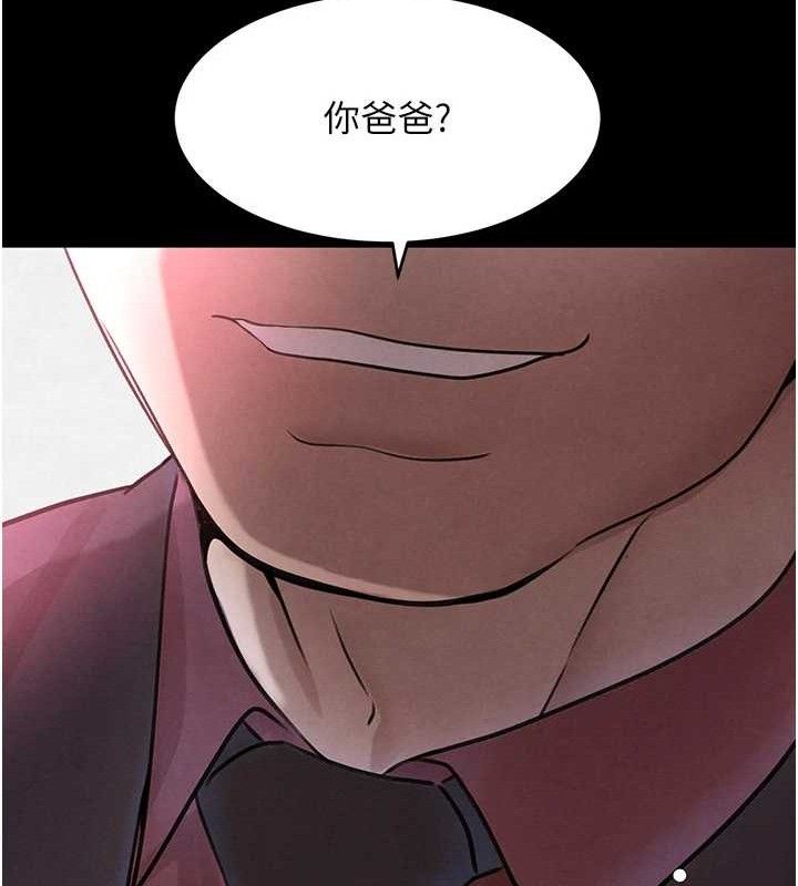黑道千金第32話-享用大嫂的可口胴體