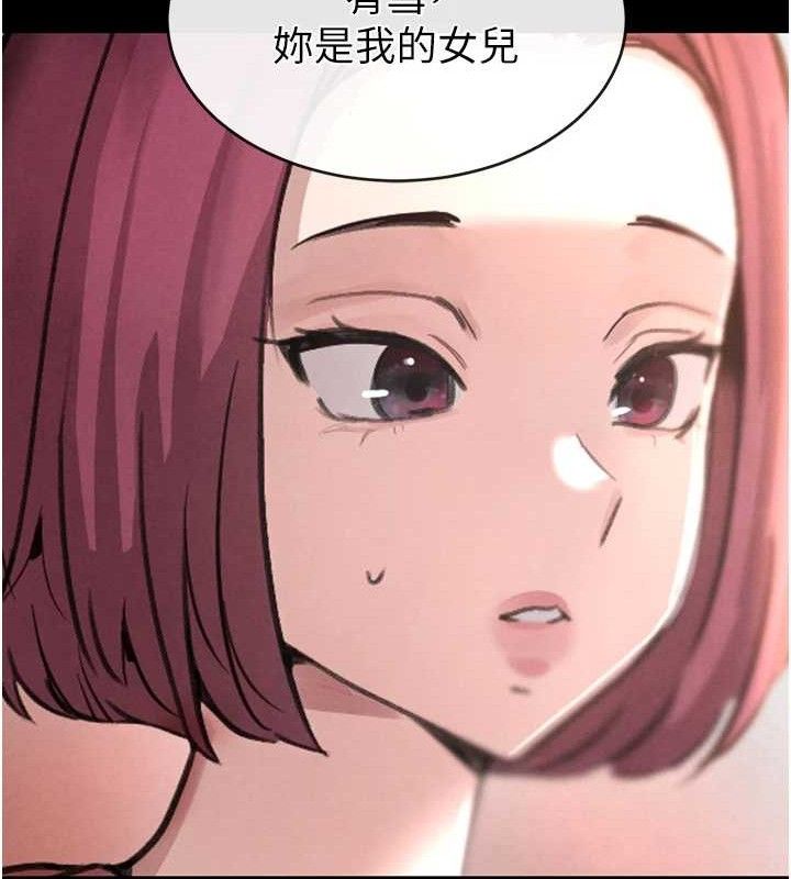 黑道千金第32話-享用大嫂的可口胴體
