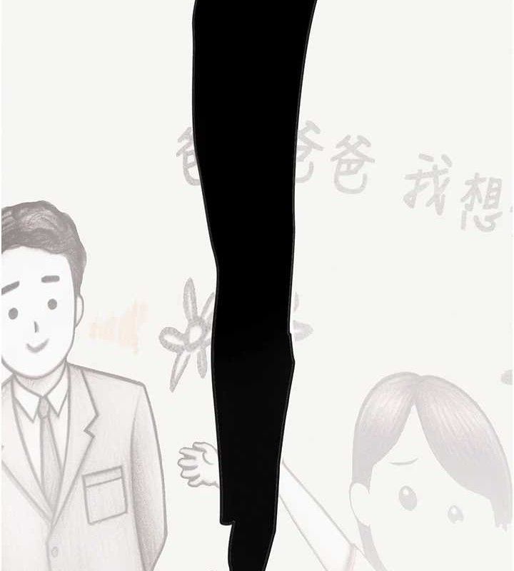 黑道千金第32話-享用大嫂的可口胴體