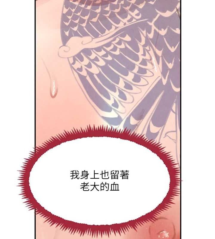 黑道千金第32話-享用大嫂的可口胴體