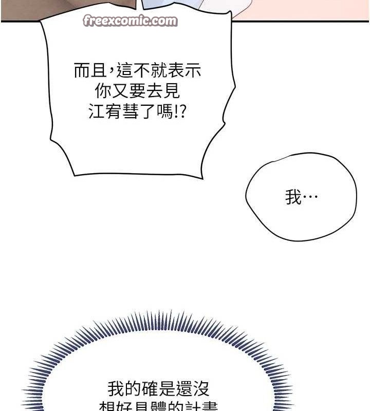 黑道千金第32話-享用大嫂的可口胴體