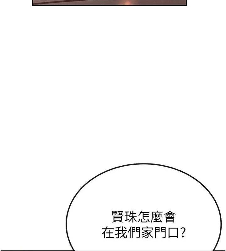 黑道千金第32話-享用大嫂的可口胴體