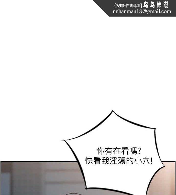 人妻控第49話-性愛成癮
