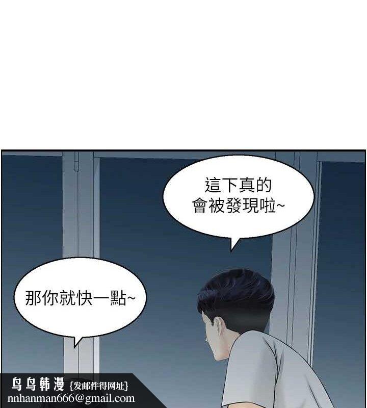 人妻控第49話-性愛成癮