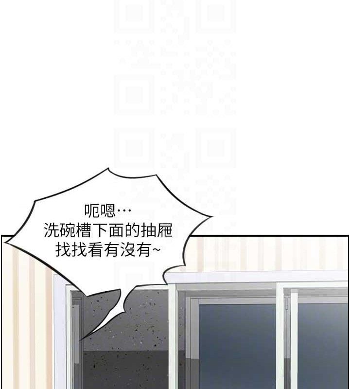 人妻控第49話-性愛成癮