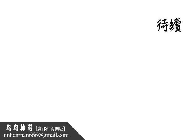 里长孙子开麦啦第2話-我是來幫你破處的&hearts;