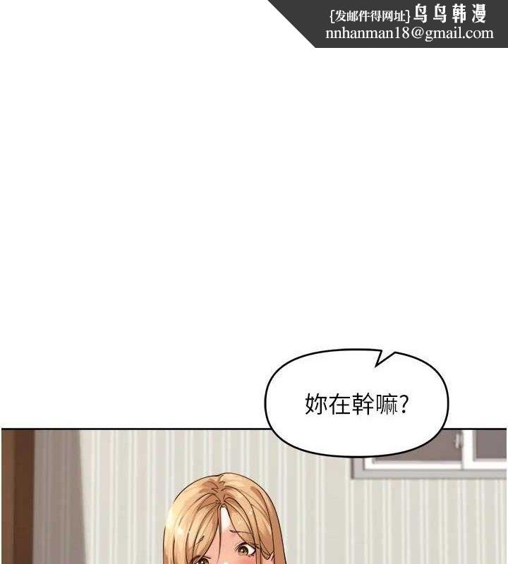里长孙子开麦啦第3話-村中廣播的威力