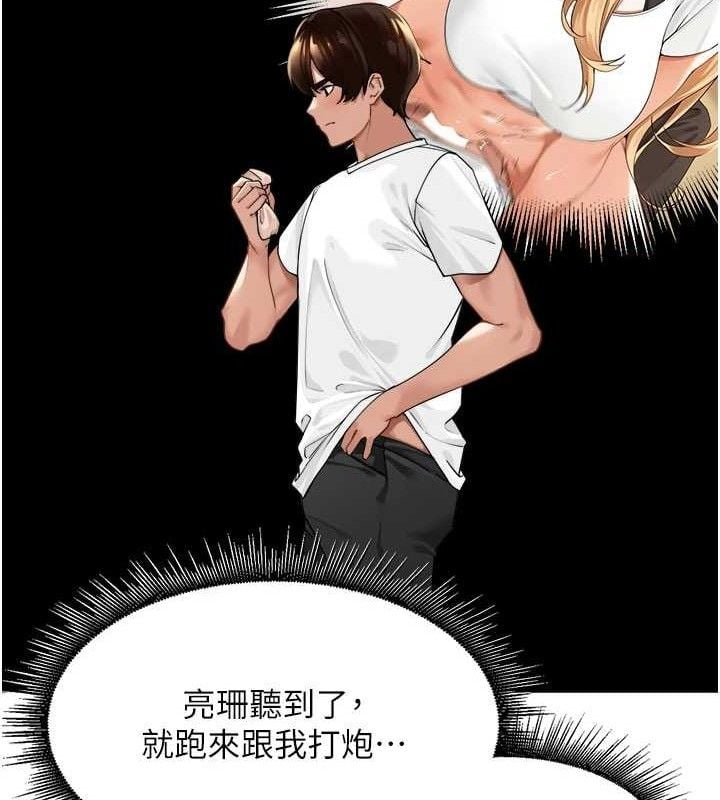 里长孙子开麦啦第3話-村中廣播的威力