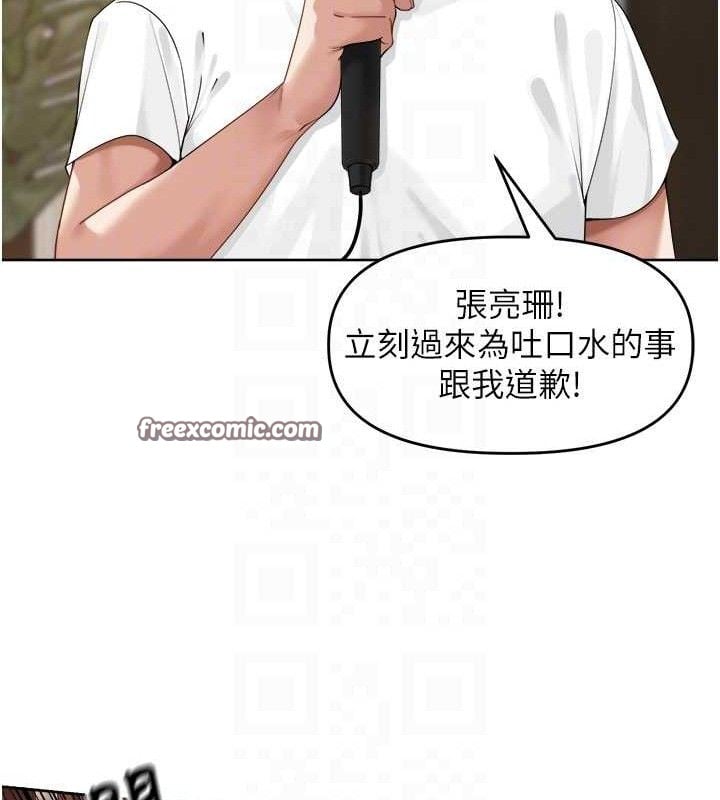 里长孙子开麦啦第3話-村中廣播的威力