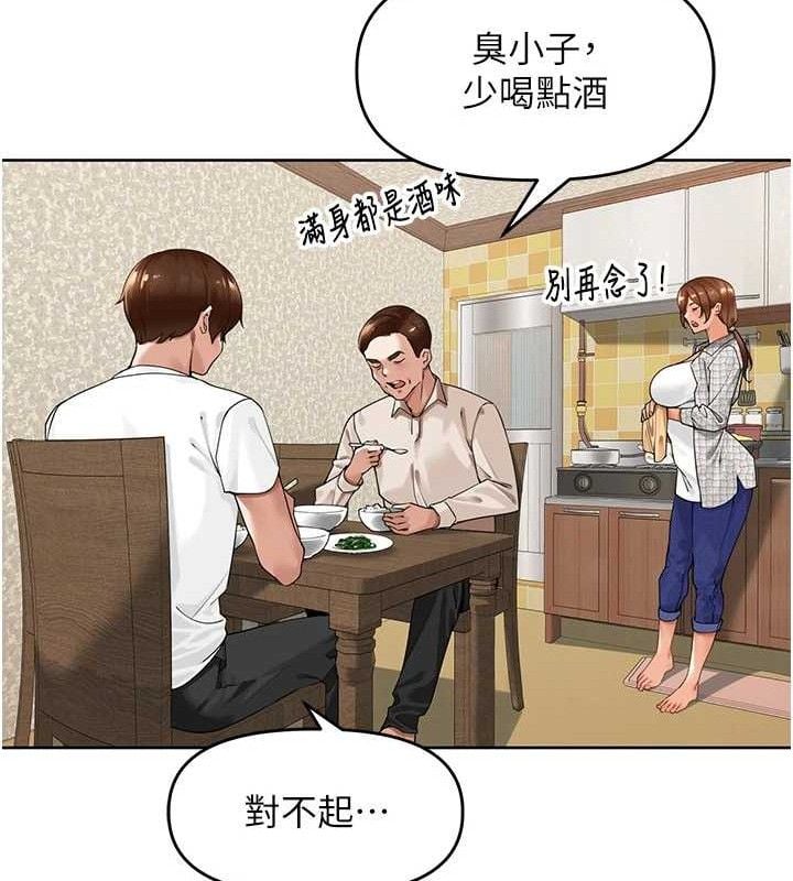 里长孙子开麦啦第3話-村中廣播的威力
