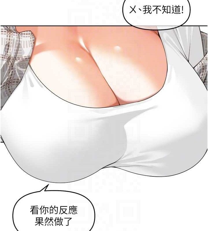 里长孙子开麦啦第3話-村中廣播的威力