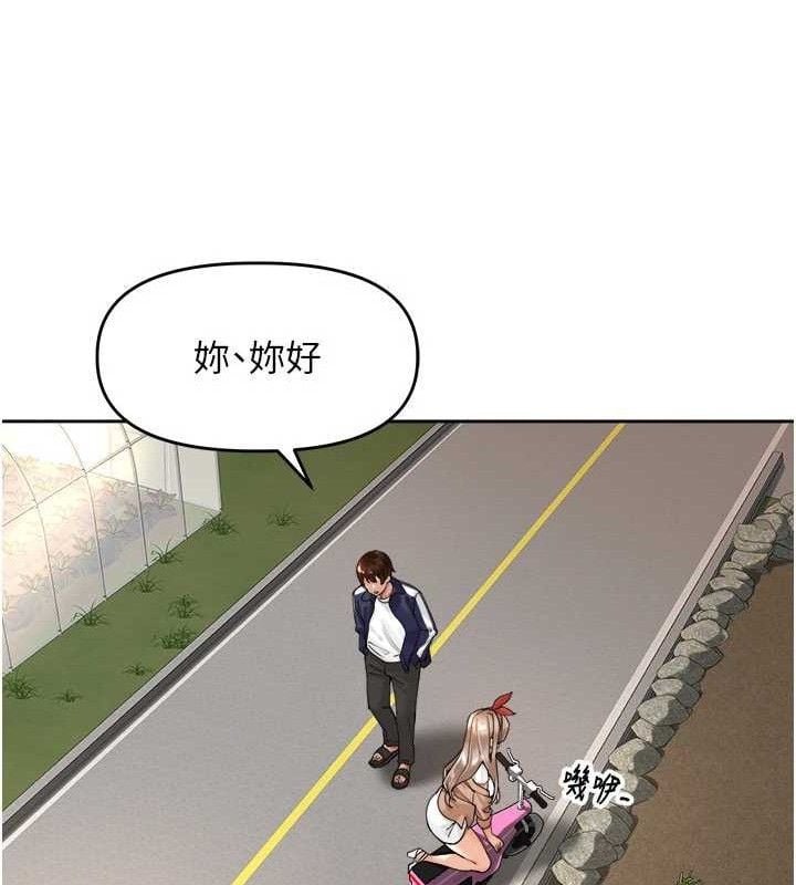 里长孙子开麦啦第3話-村中廣播的威力
