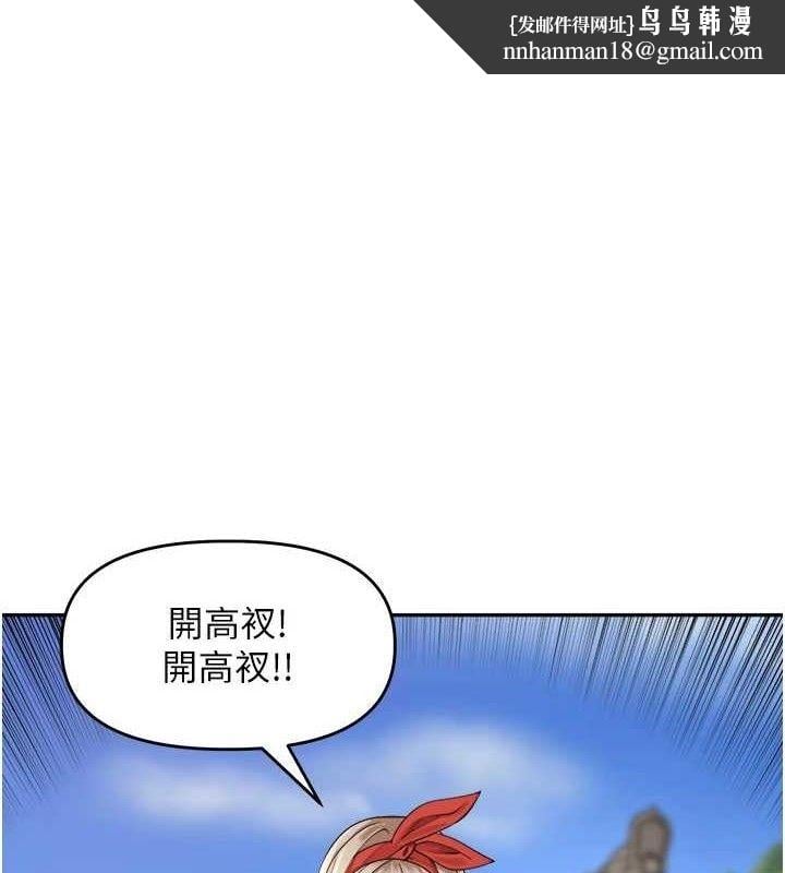 里长孙子开麦啦第4話-所有女人都得穿泳裝!