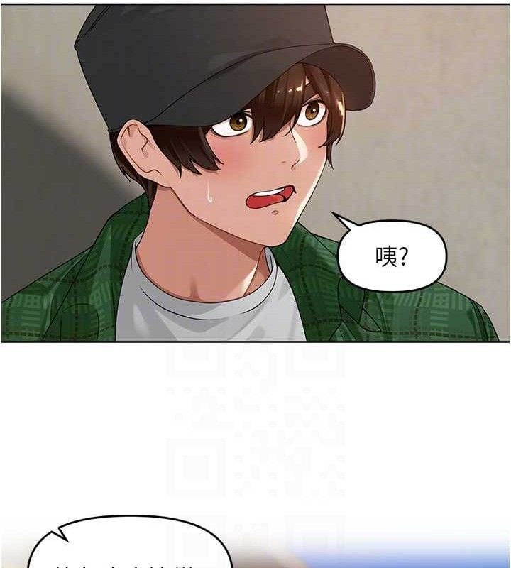 里长孙子开麦啦第4話-所有女人都得穿泳裝!