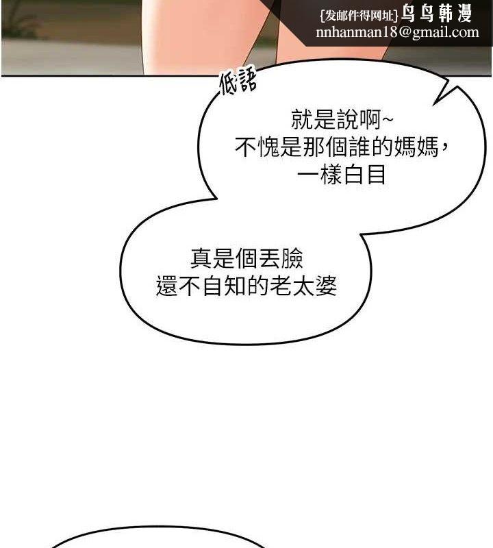 里长孙子开麦啦第4話-所有女人都得穿泳裝!