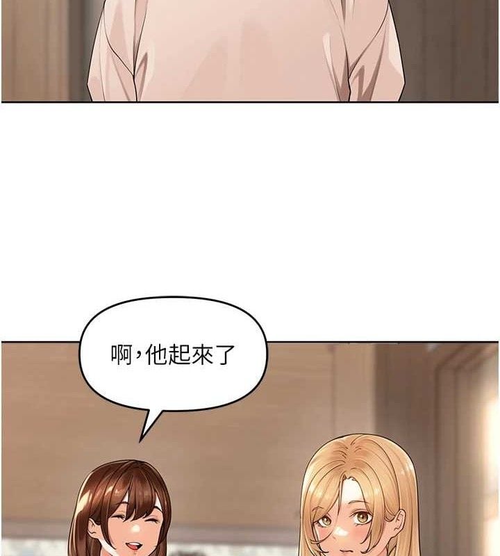 里长孙子开麦啦第5話-偷偷躲到溫室做愛