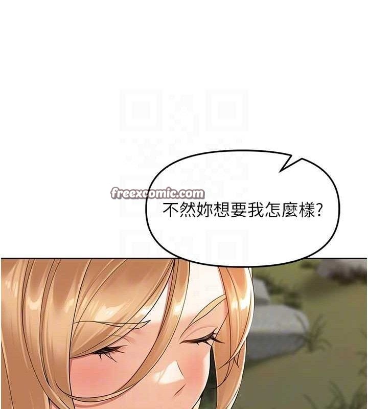 里长孙子开麦啦第5話-偷偷躲到溫室做愛