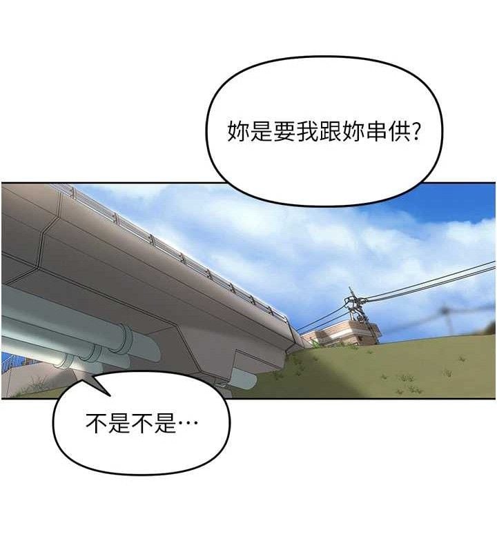 里长孙子开麦啦第5話-偷偷躲到溫室做愛