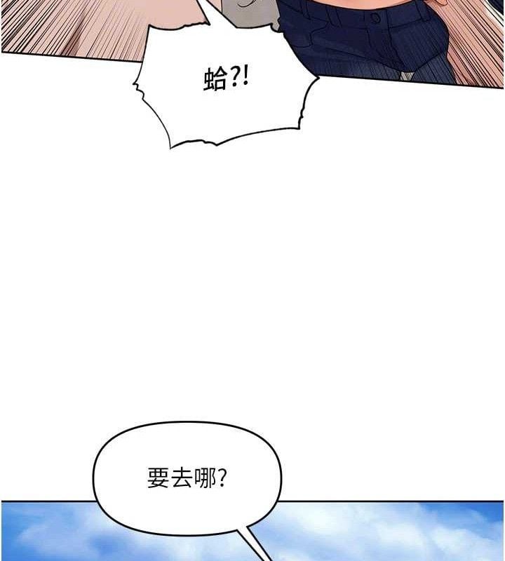 里长孙子开麦啦第5話-偷偷躲到溫室做愛