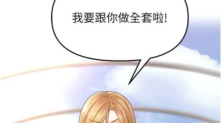里长孙子开麦啦第5話-偷偷躲到溫室做愛