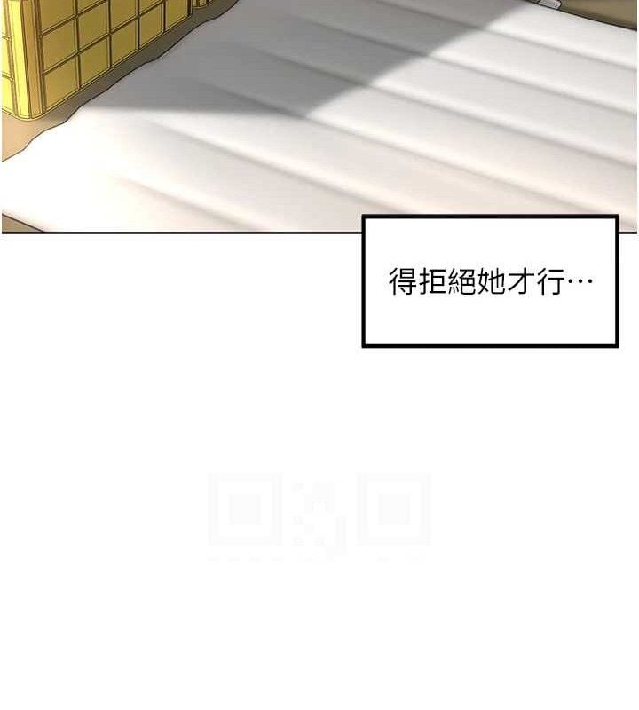 里长孙子开麦啦第5話-偷偷躲到溫室做愛