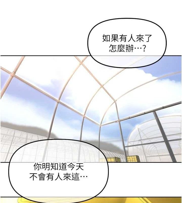 里长孙子开麦啦第5話-偷偷躲到溫室做愛