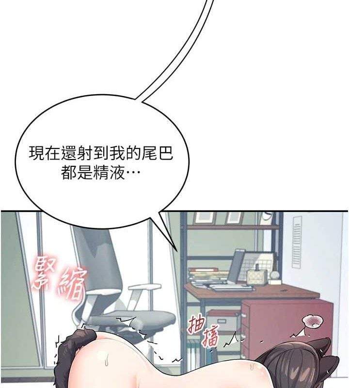 飞机杯女神连线中第12話-把校園女神操到虛脫