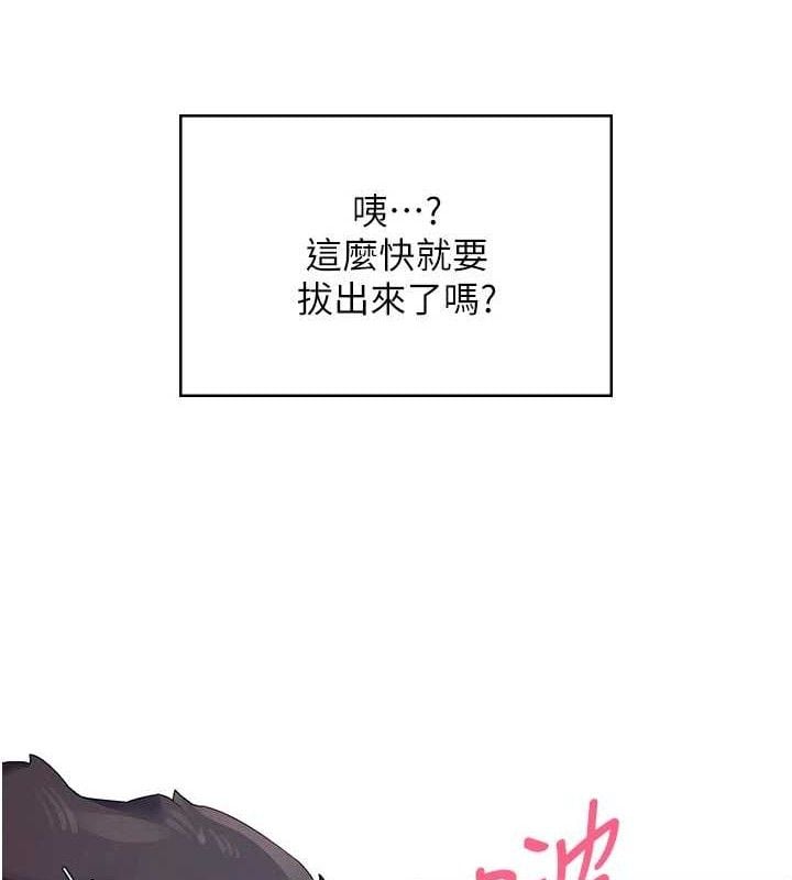 飞机杯女神连线中第12話-把校園女神操到虛脫