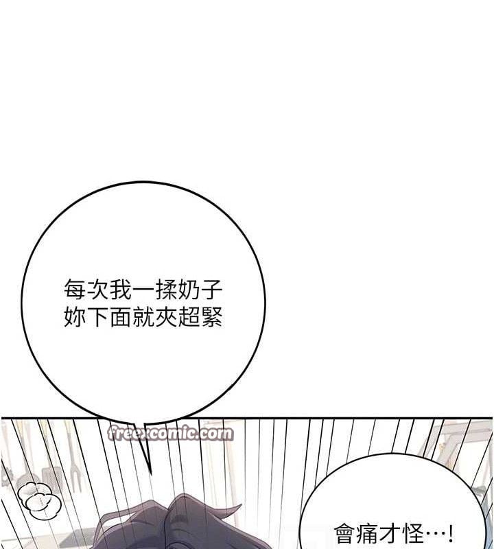 飞机杯女神连线中第12話-把校園女神操到虛脫