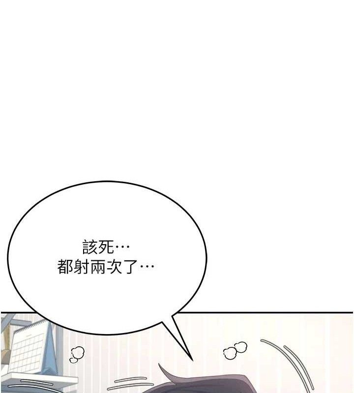 飞机杯女神连线中第12話-把校園女神操到虛脫