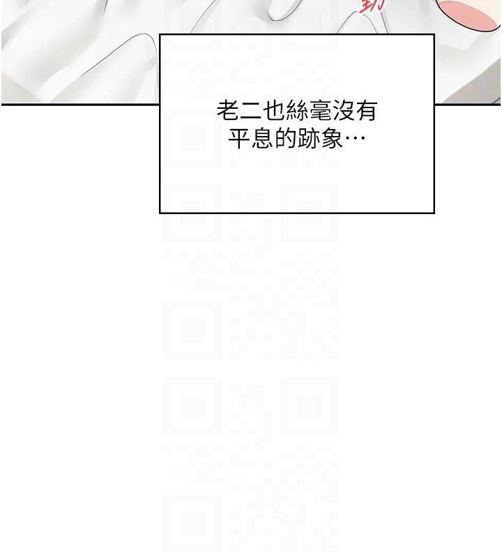 飞机杯女神连线中第12話-把校園女神操到虛脫