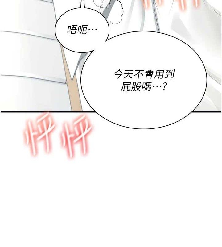 飞机杯女神连线中第12話-把校園女神操到虛脫