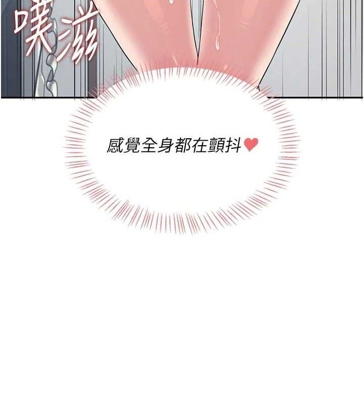 飞机杯女神连线中第12話-把校園女神操到虛脫
