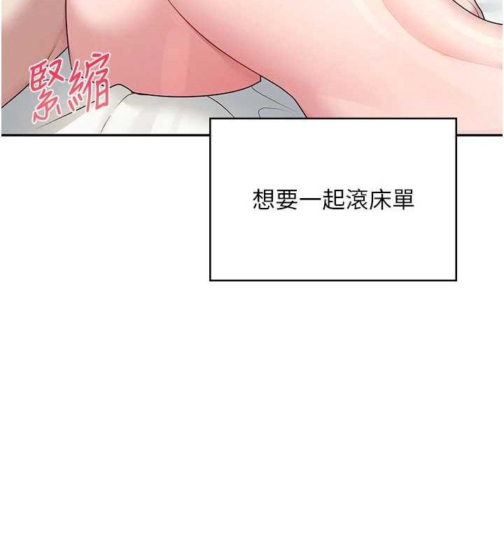 飞机杯女神连线中第12話-把校園女神操到虛脫