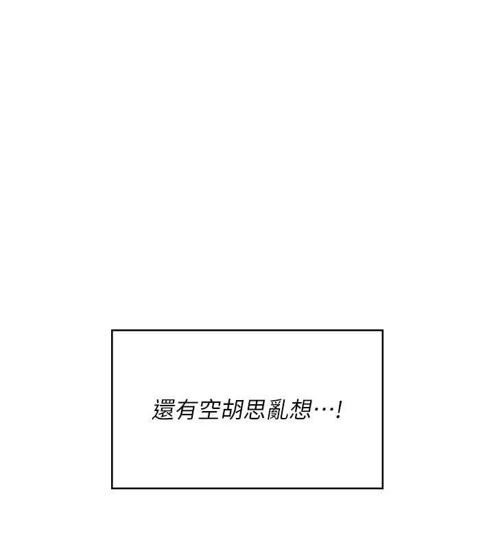 飞机杯女神连线中第12話-把校園女神操到虛脫