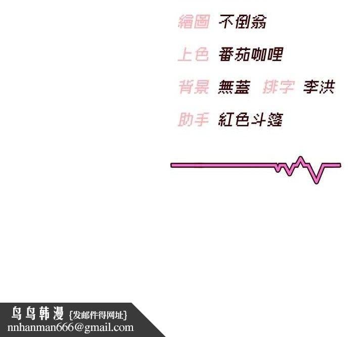 飞机杯女神连线中第12話-把校園女神操到虛脫