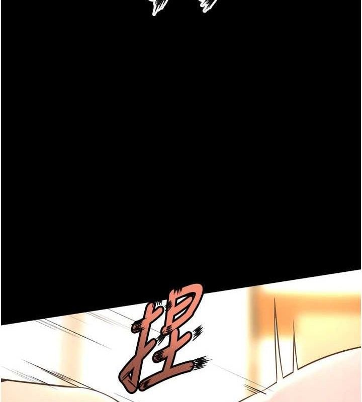 狱火重生第17話-原來妳喜歡「這種玩法」