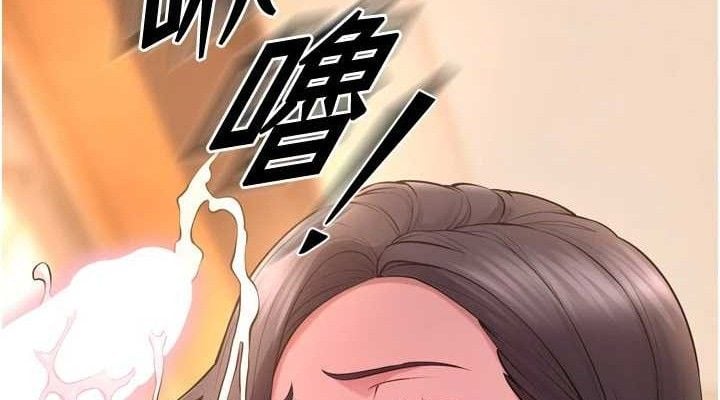 狱火重生第17話-原來妳喜歡「這種玩法」