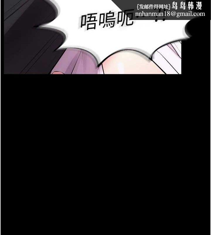 狱火重生第17話-原來妳喜歡「這種玩法」