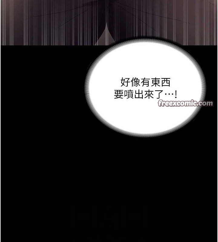 老闆娘的诱惑第54話-源源不絕的噴泉