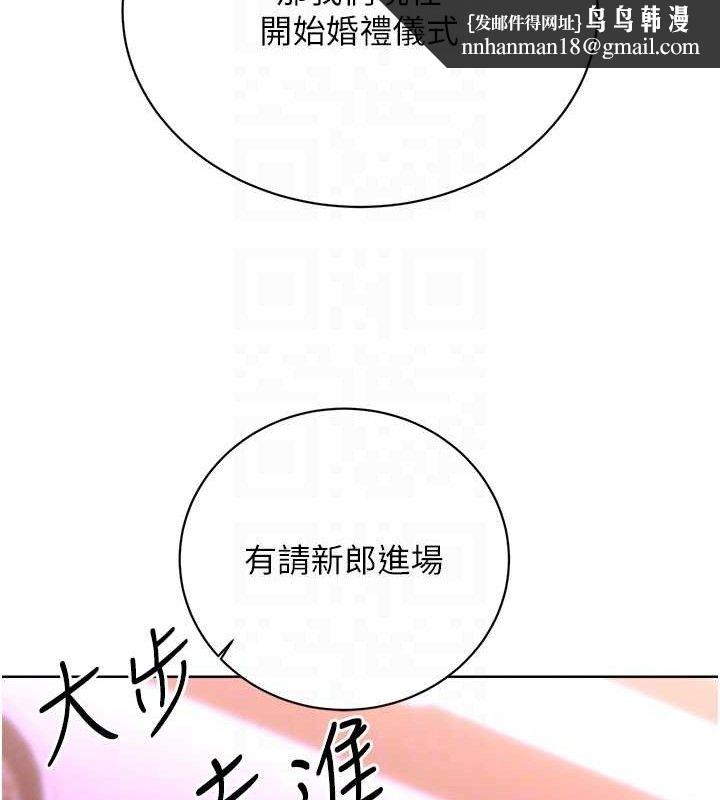 性运刮刮乐最終話-刮刮樂最終賞-結婚