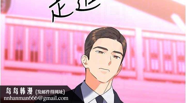性运刮刮乐最終話-刮刮樂最終賞-結婚